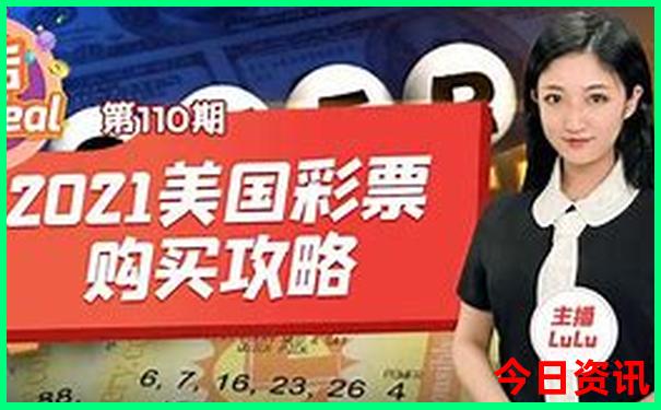 东北夏天有什么好玩的